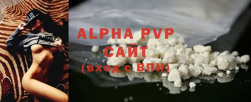 Alpha-PVP крисы CK  Будённовск 