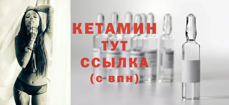 OMG зеркало  Будённовск  КЕТАМИН ketamine 